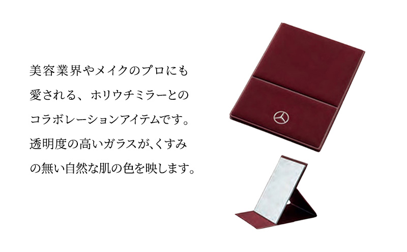 HORIUCHI MIRROR フォールディングミラー ボルドー メルセデス ベンツ メルセデス・ベンツ Mercedes-Benz
