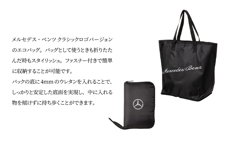 Mercedes-Benz ãšã³ããã° ãã¡ã¹ããŒåçŽå ã¡ã«ã»ãã¹ ãã³ã ã¡ã«ã»ãã¹ã»ãã³ã Mercedes-Benz