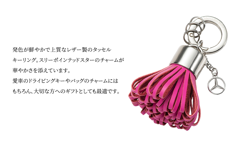 タッセル キーリング ピンク メルセデス ベンツ メルセデス・ベンツ Mercedes-Benz