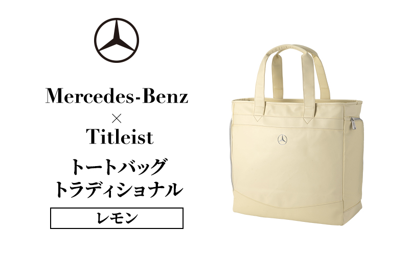 Mercedes-Benz x Titleist トートバッグ トラディショナル レモン メルセデス ベンツ メルセデス・ベンツ Mercedes-Benz