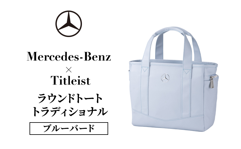 Mercedes-Benz x Titleist ラウンドトート トラディショナル ブルーバード メルセデス ベンツ メルセデス・ベンツ Mercedes-Benz