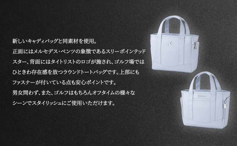 Mercedes-Benz x Titleist ラウンドトート トラディショナル ブルーバード メルセデス ベンツ メルセデス・ベンツ Mercedes-Benz