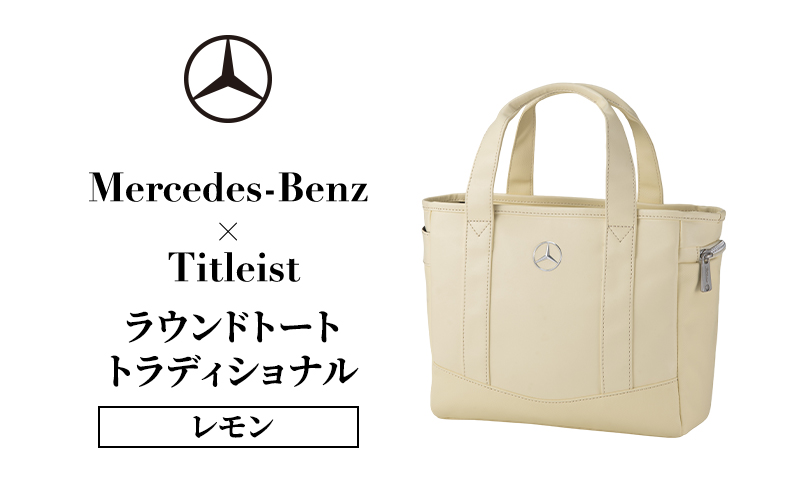 Mercedes-Benz x Titleist ラウンドトート トラディショナル レモン メルセデス ベンツ メルセデス・ベンツ Mercedes-Benz