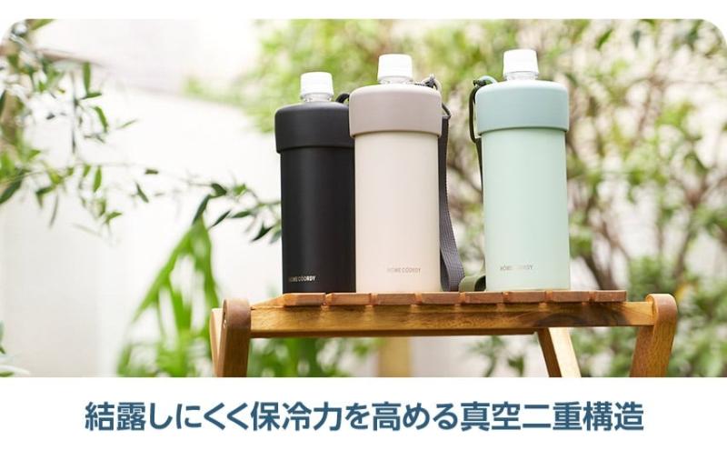 ホームコーディ　ペットボトルクーラー　グレージュ イオンリテール 日用品