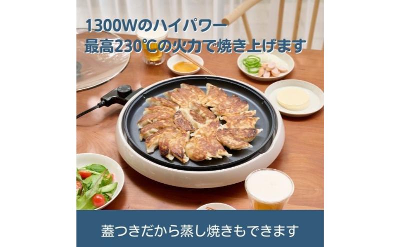 ホームコーディ　丸形ホットプレート イオンリテール 調理　料理　家電