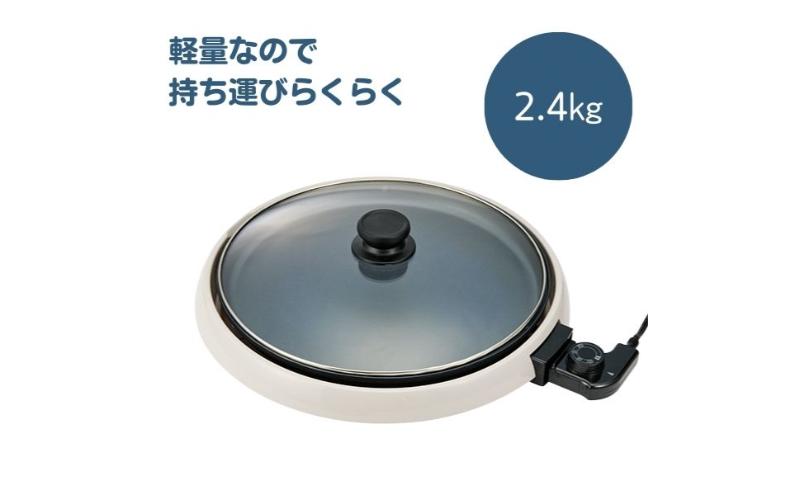 ホームコーディ　丸形ホットプレート イオンリテール 調理　料理　家電