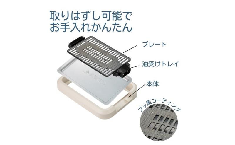 ホームコーディ　焼肉グリル イオンリテール 調理　料理　家電