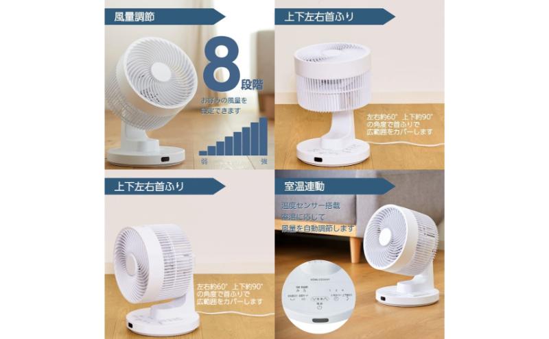 ホームコーディ　全分解サーキュレーター イオンリテール 家電