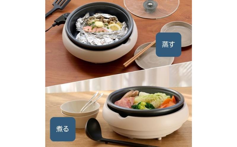 ホームコーディ　グリル鍋 イオンリテール 調理　料理　家電