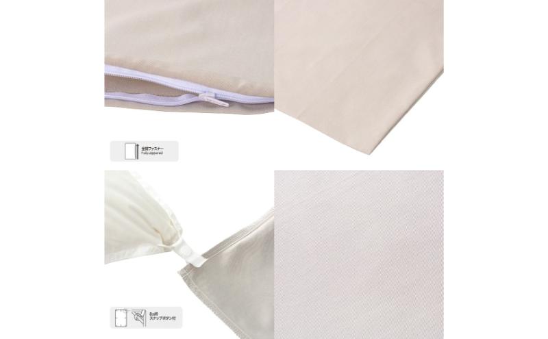 ホームコーディ　掛ふとんカバー　シングルロング　グレージュ イオンリテール 寝具