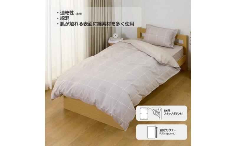 ホームコーディ　掛ふとんカバー（柄）　シングルロング　ホワイト1 イオンリテール 寝具