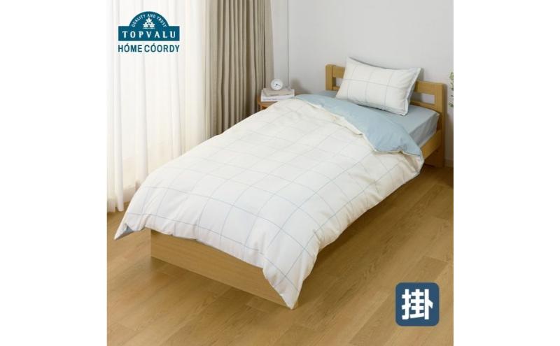 ホームコーディ　掛ふとんカバー（柄）　シングルロング　ブルー1 イオンリテール 寝具