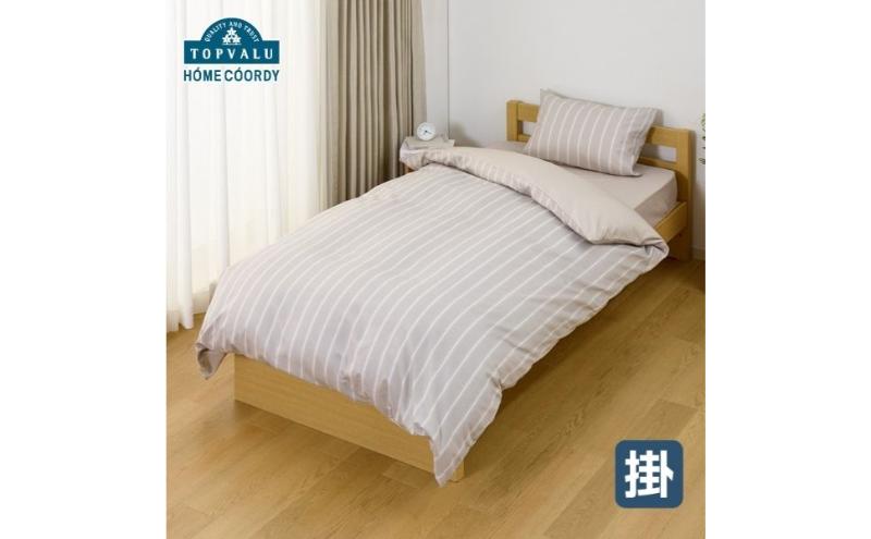 ホームコーディ　掛ふとんカバー（柄）　シングルロング　グレージュ2 イオンリテール 寝具