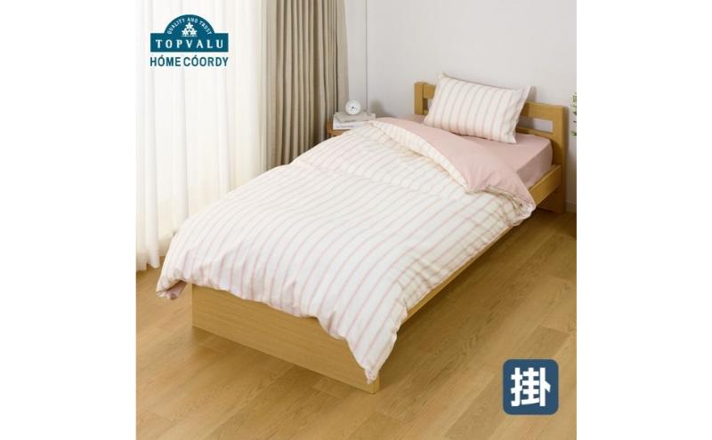 ホームコーディ　掛ふとんカバー（柄）　シングルロング　ピンク2 イオンリテール 寝具