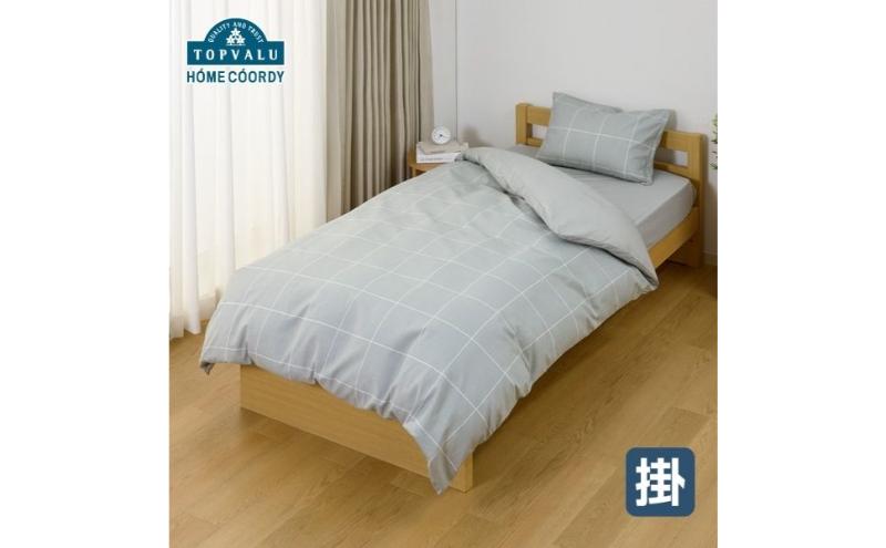 ホームコーディ　掛ふとんカバー（柄）　セミダブルロング　グレー1 イオンリテール 寝具
