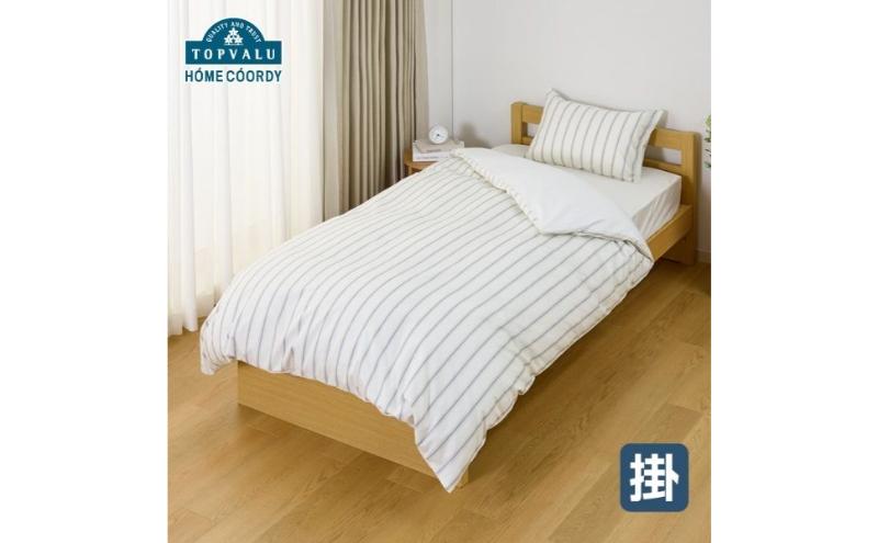 ホームコーディ　掛ふとんカバー（柄）　セミダブルロング　ホワイト2 イオンリテール 寝具