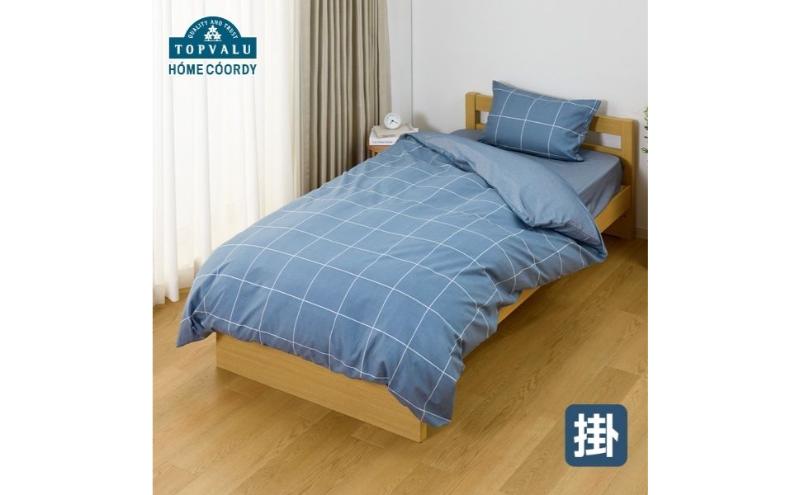 ホームコーディ　掛ふとんカバー（柄）　ダブルロング　ネイビー1 イオンリテール 寝具