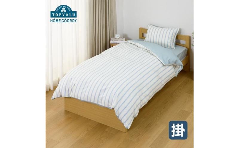 ホームコーディ　掛ふとんカバー（柄）　ダブルロング　ブルー2 イオンリテール 寝具