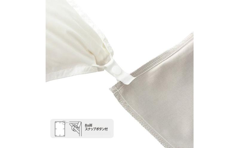 ホームコーディ　掛ふとんカバー　クイーン　ホワイト イオンリテール 寝具