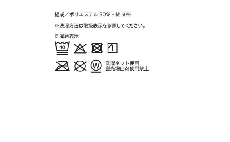 ホームコーディ　掛ふとんカバー　クイーン　グレージュ イオンリテール 寝具