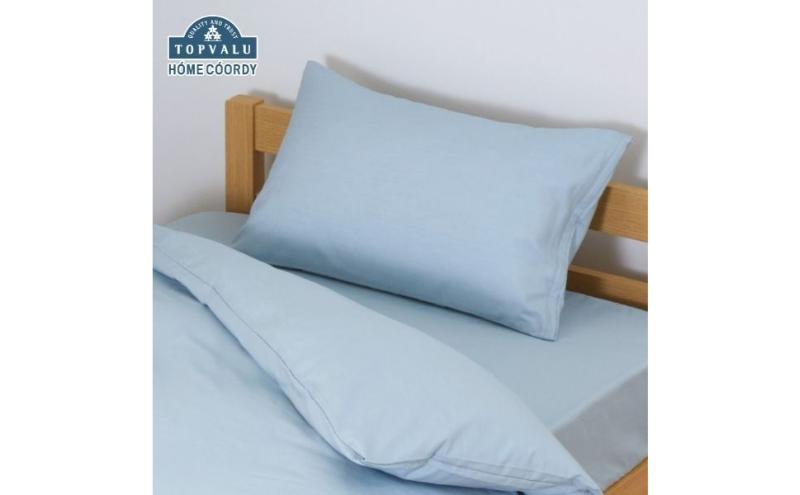 ホームコーディ　掛ふとんカバー　クイーン　ブルー イオンリテール 寝具