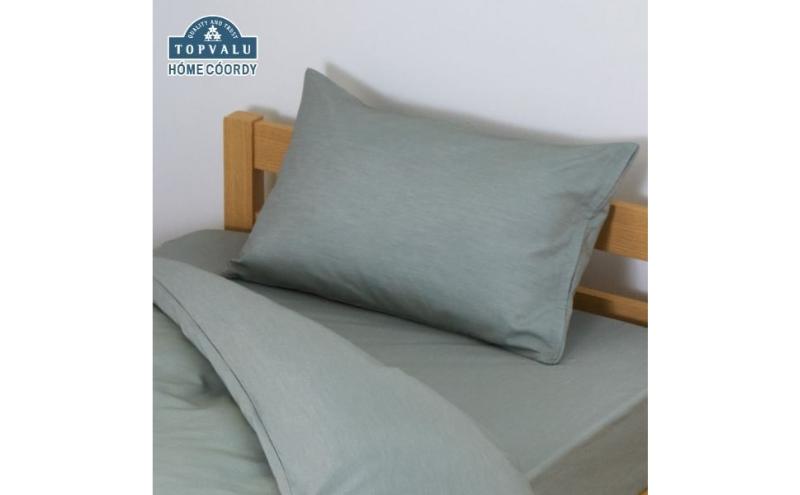 ホームコーディ　まくらカバー　無地　35cm×50cmまくら用 グリーン イオンリテール 寝具