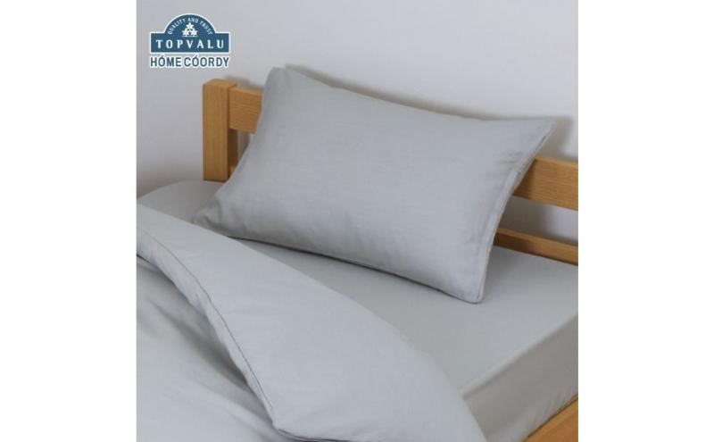 ホームコーディ　まくらカバー　無地　43cm×63cmまくら用 グレー イオンリテール 寝具