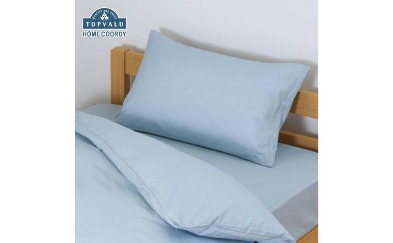 ホームコーディ　まくらカバー　無地　43cm×63cmまくら用 ブルー イオンリテール 寝具
