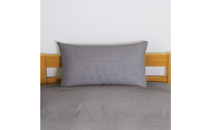 ホームコーディ　まくらカバー　無地　43cm×63cmまくら用 チャコールグレー イオンリテール 寝具