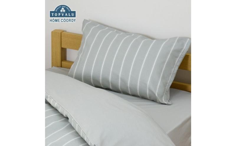 ホームコーディ　まくらカバー（柄） 43cm×63cmまくら用 グレー2 イオンリテール 寝具