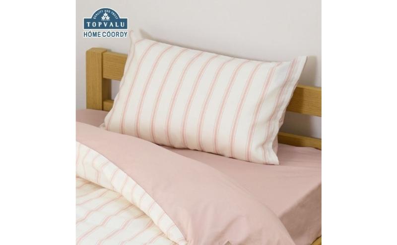 ホームコーディ　まくらカバー（柄） 43cm×63cmまくら用 ピンク2 イオンリテール 寝具