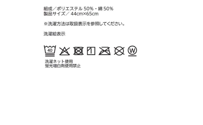 ホームコーディ　まくらカバー　無地　50cm×70cmまくら用 グレージュ イオンリテール 寝具