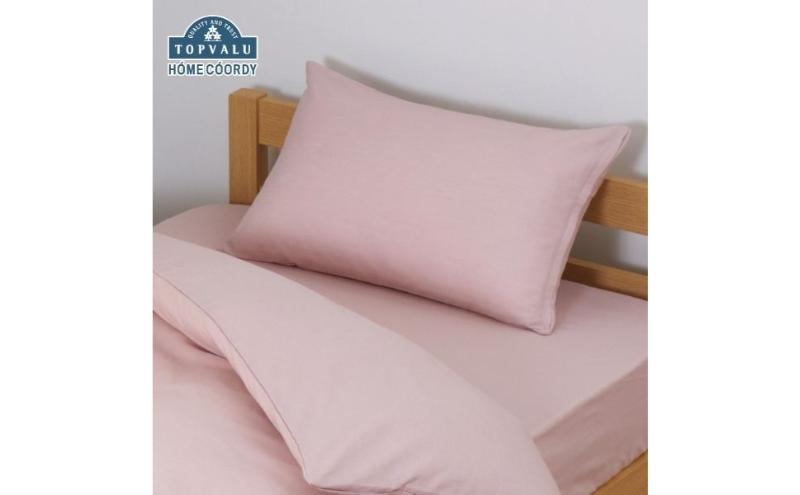 ホームコーディ　まくらカバー　無地　50cm×70cmまくら用 ピンク イオンリテール 寝具