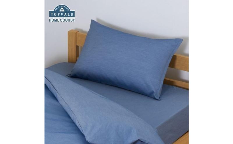 ホームコーディ　まくらカバー　無地　50cm×70cmまくら用 ネイビー イオンリテール 寝具