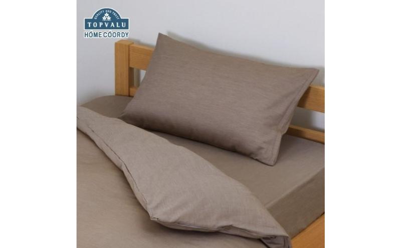 ホームコーディ　まくらカバー　無地　50cm×70cmまくら用 ブラウン イオンリテール 寝具