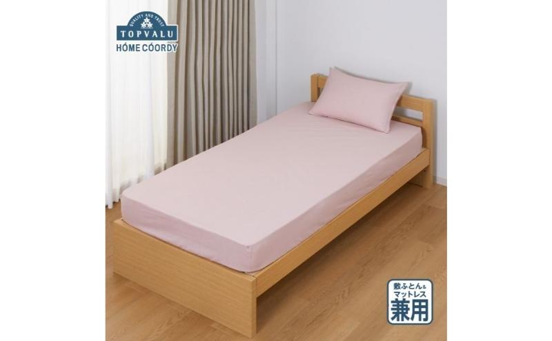 ホームコーディ　敷ふとん兼用ワンタッチシーツ　セミダブルロング　ピンク イオンリテール 寝具