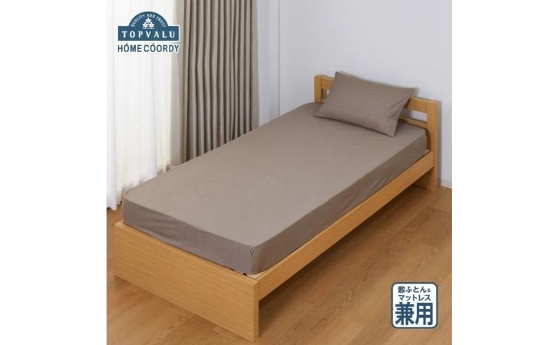 ããŒã ã³ãŒãã£ãæ·ãµãšãå
Œçšã¯ã³ã¿ããã·ãŒããã»ãããã«ãã³ã°ããã©ãŠã³ ã€ãªã³ãªããŒã« å¯å
·