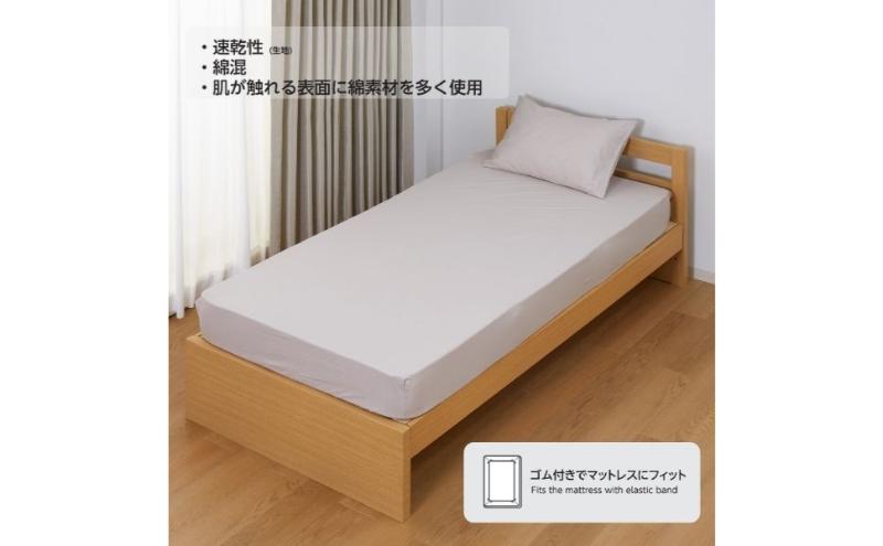 ホームコーディ　敷ふとん兼用ワンタッチシーツ　ダブルロング　ホワイト イオンリテール 寝具