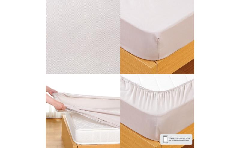 ホームコーディ　敷ふとん兼用ワンタッチシーツ　ダブルロング　グレージュ イオンリテール 寝具