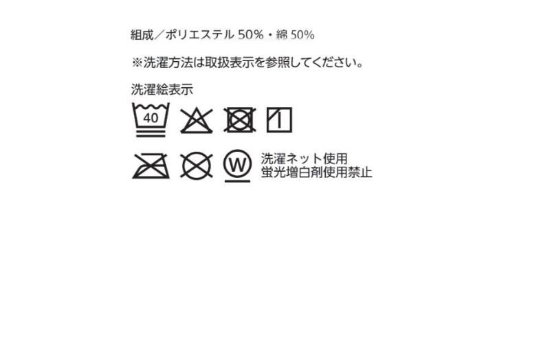 ホームコーディ　敷ふとん兼用ワンタッチシーツ　ダブルロング　グレージュ イオンリテール 寝具