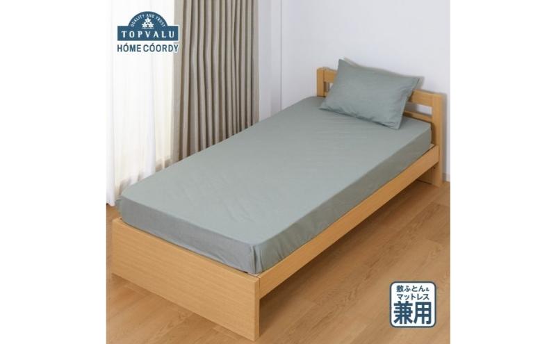 ããŒã ã³ãŒãã£ãæ·ãµãšãå
Œçšã¯ã³ã¿ããã·ãŒããããã«ãã³ã°ãã°ãªãŒã³ ã€ãªã³ãªããŒã« å¯å
·