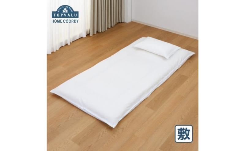 ホームコーディ　敷ふとんカバー　シングルロング　ホワイト イオンリテール 寝具
