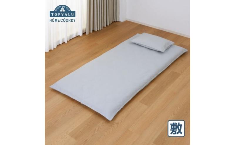 ホームコーディ　敷ふとんカバー　シングルロング　グレー イオンリテール 寝具