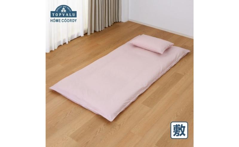 ホームコーディ　敷ふとんカバー　シングルロング　ピンク イオンリテール 寝具