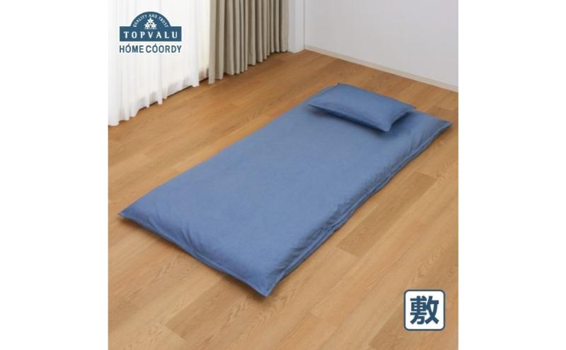 ホームコーディ　敷ふとんカバー　シングルロング　ネイビー イオンリテール 寝具