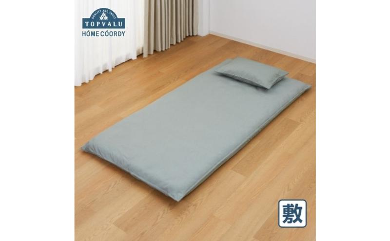 ホームコーディ　敷ふとんカバー　シングルロング　グリーン イオンリテール 寝具