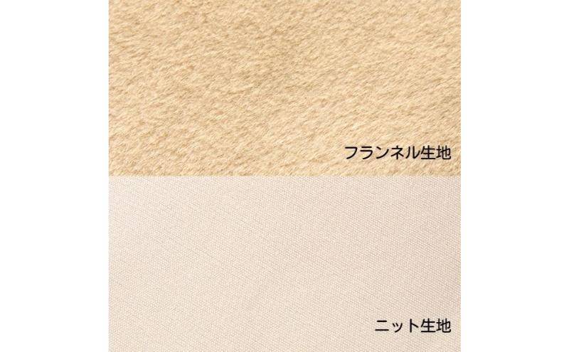 ホームコーディ　カバーのいらない温度調整掛けふとん　ダブルロング　ベージュ イオンリテール 家具