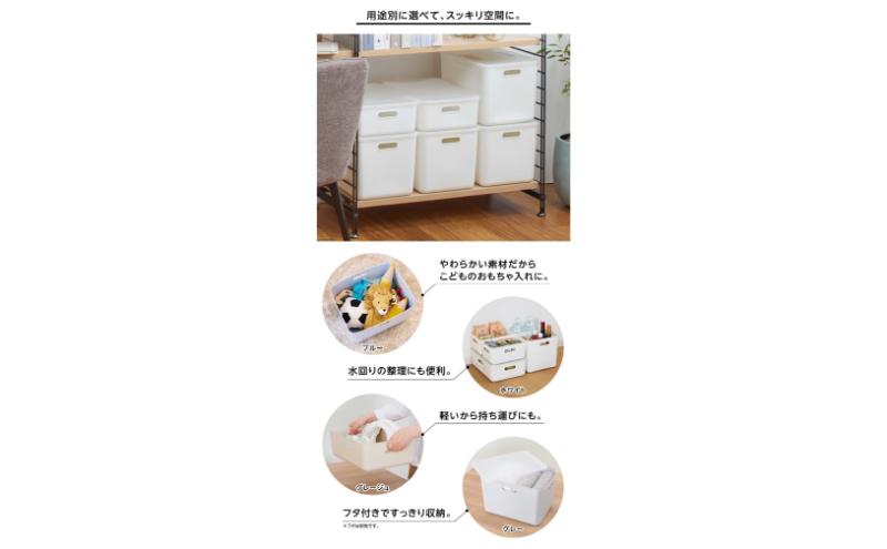 ホームコーディ　やわらか収納ボックスハーフ　浅型　ブルー　2個入 イオンリテール 家具