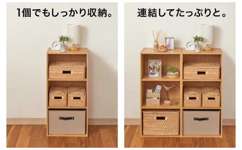 ホームコーディ　積み重ねできるカラーボックス 3段　ブラウン イオンリテール 家具