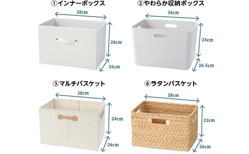 ホームコーディ　積み重ねできるカラーボックス 2段　ホワイト イオンリテール 家具